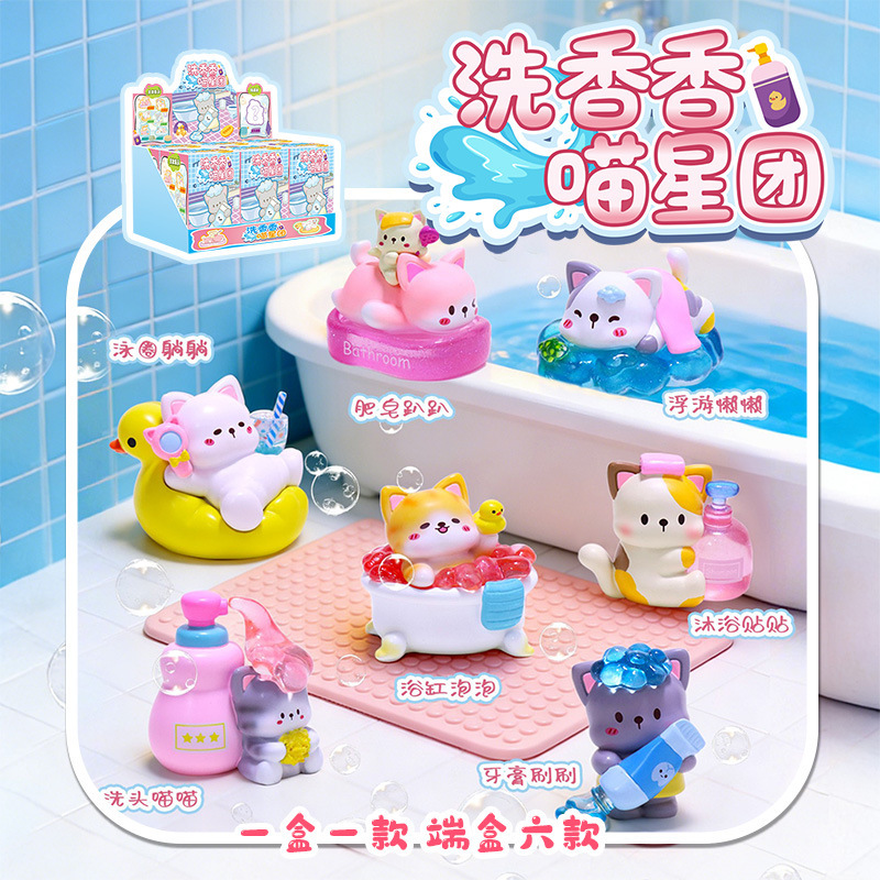 Bath Time Meow Crew Blind Box  – Resin Art Case Bewertung und Preis
